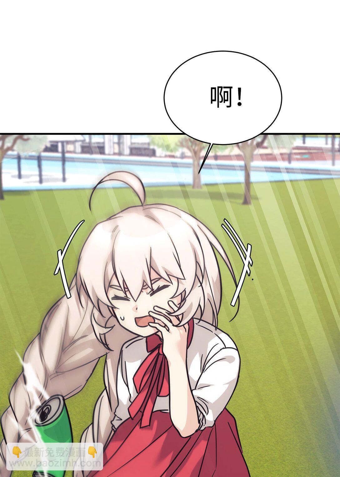69 随行访问(1/2)-第70话