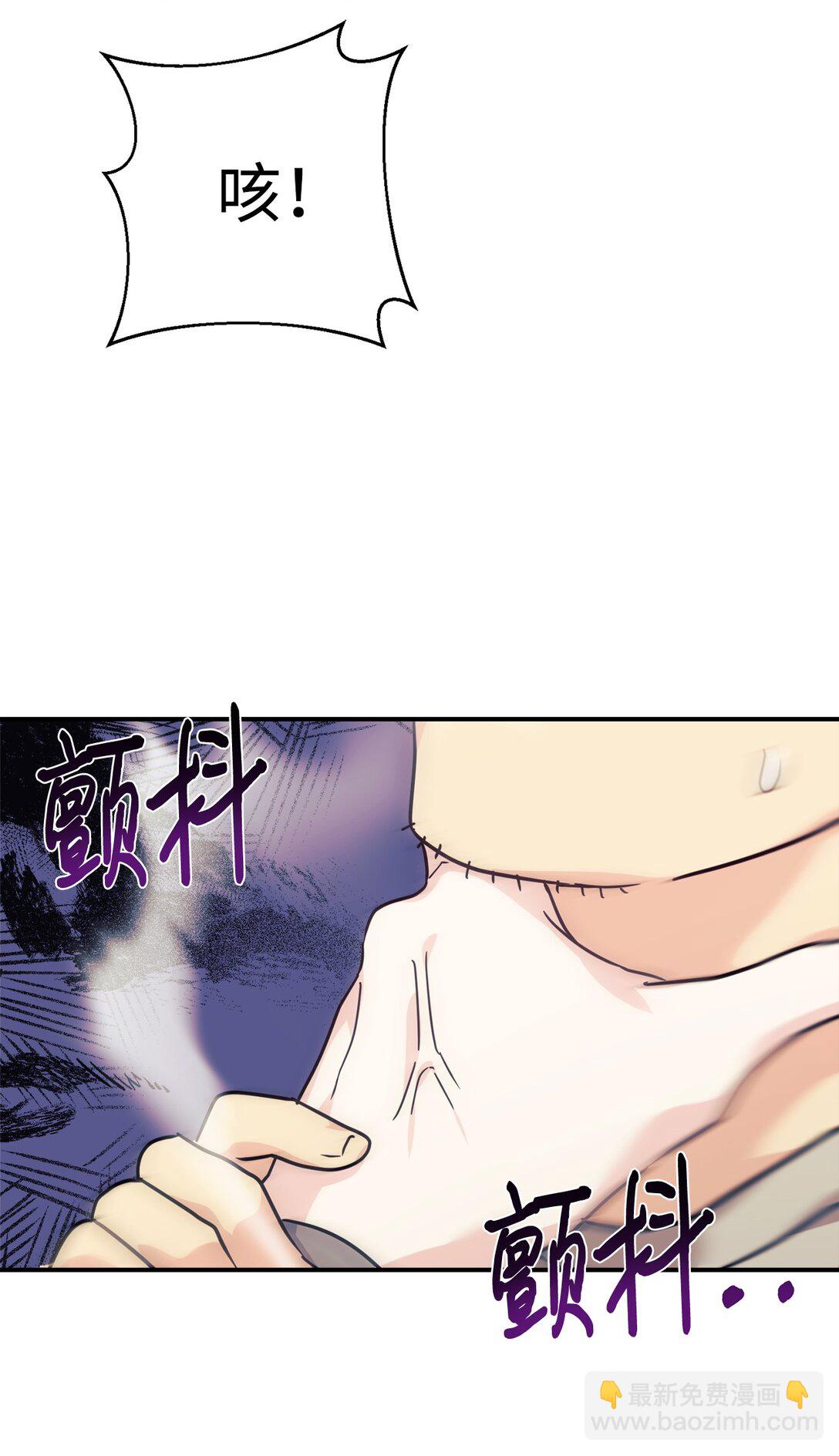 69 随行访问(1/2)-第70话