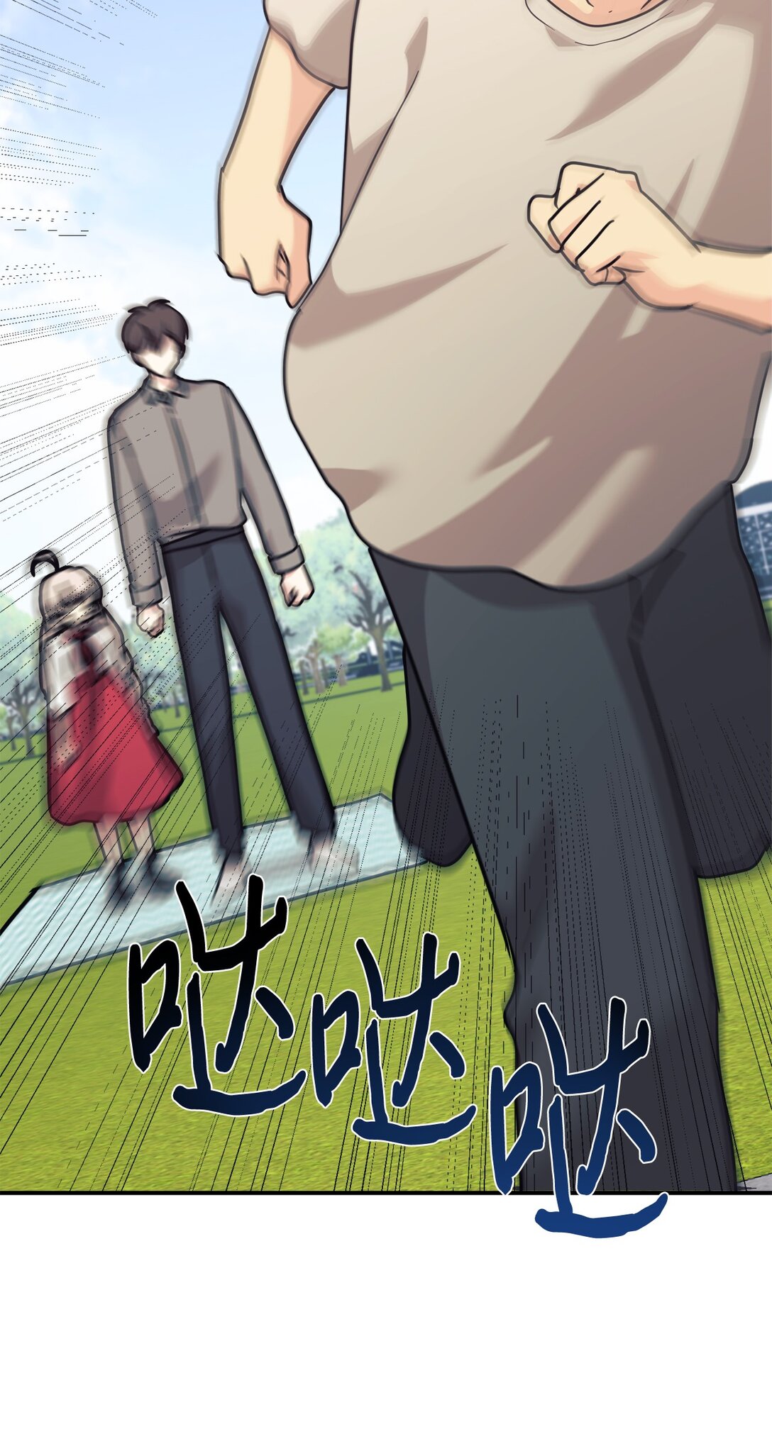 69 随行访问(1/2)-第70话