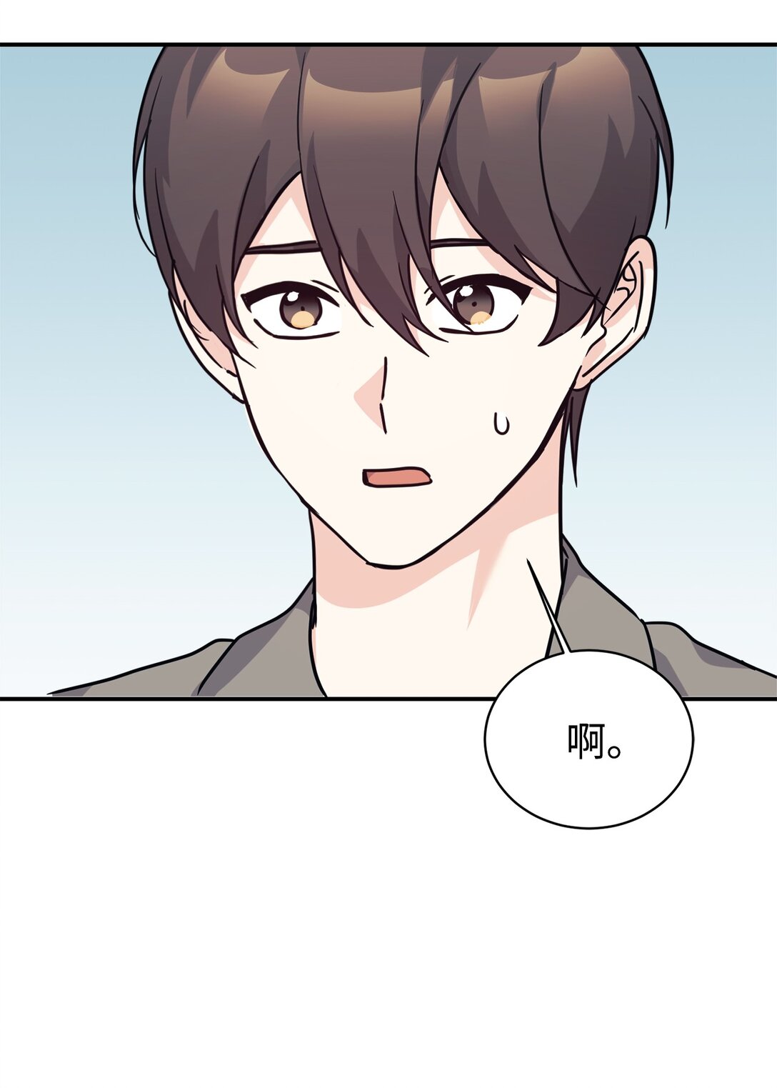 69 随行访问(1/2)-第70话