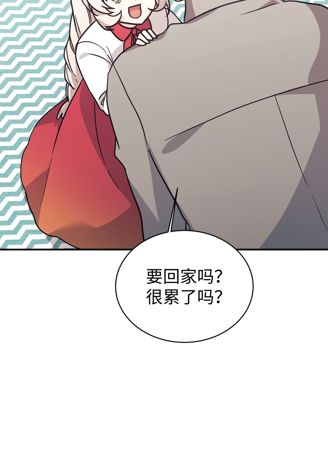 69 随行访问(1/2)-第70话