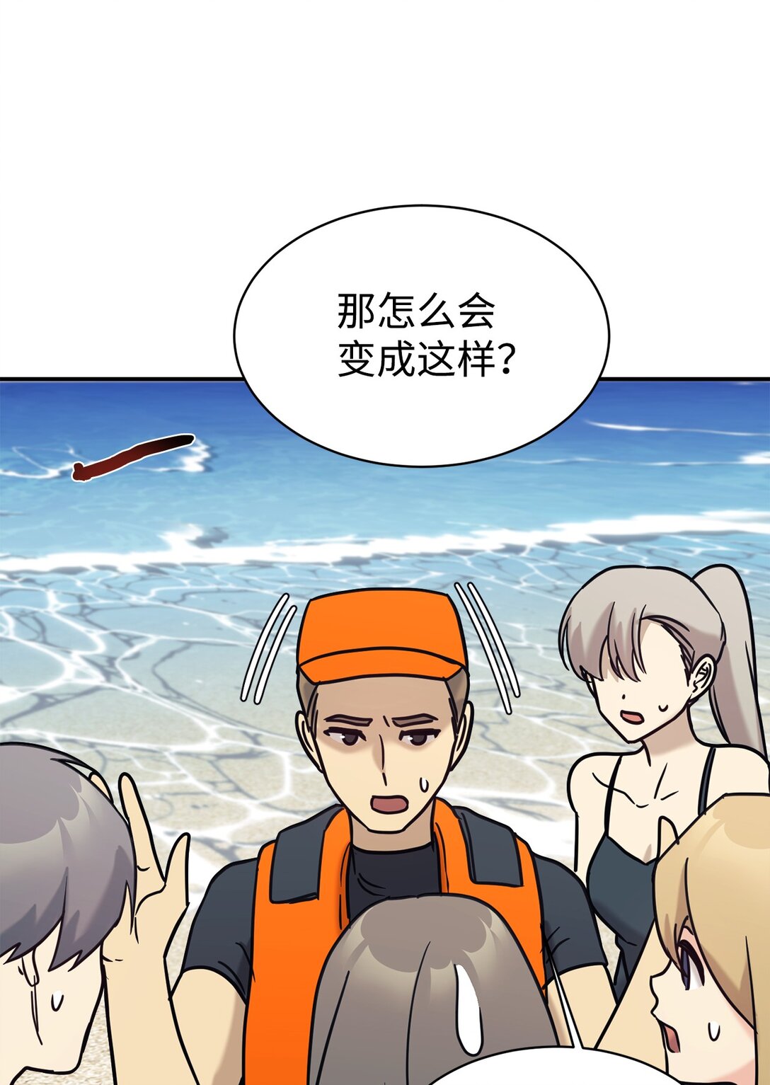 73 帮助爸爸(1/2)-第74话