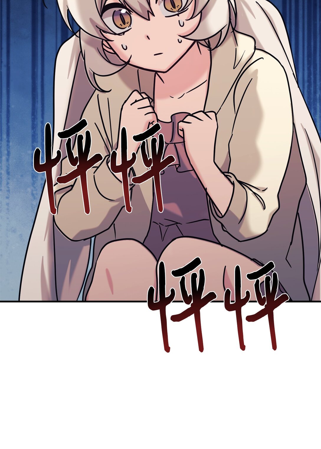 73 帮助爸爸(1/2)-第74话