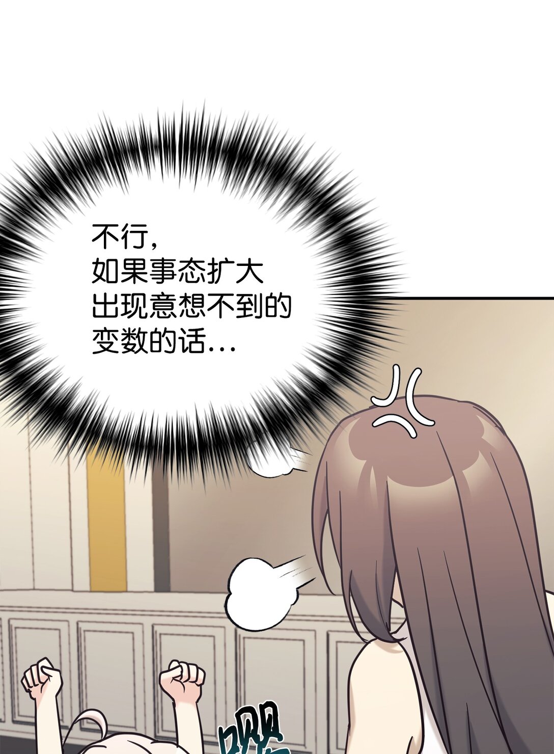 73 帮助爸爸(1/2)-第74话