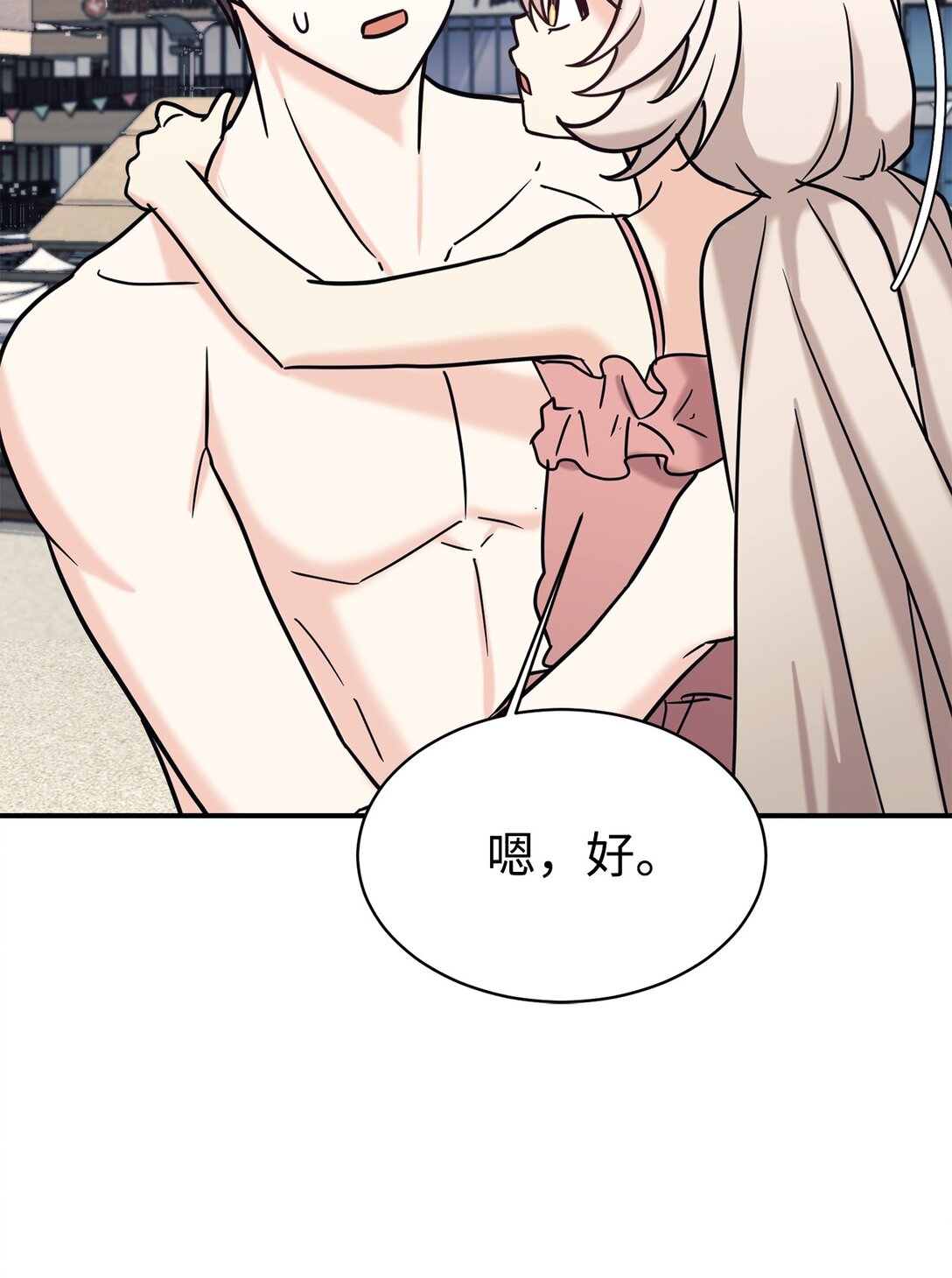 73 帮助爸爸(1/2)-第74话