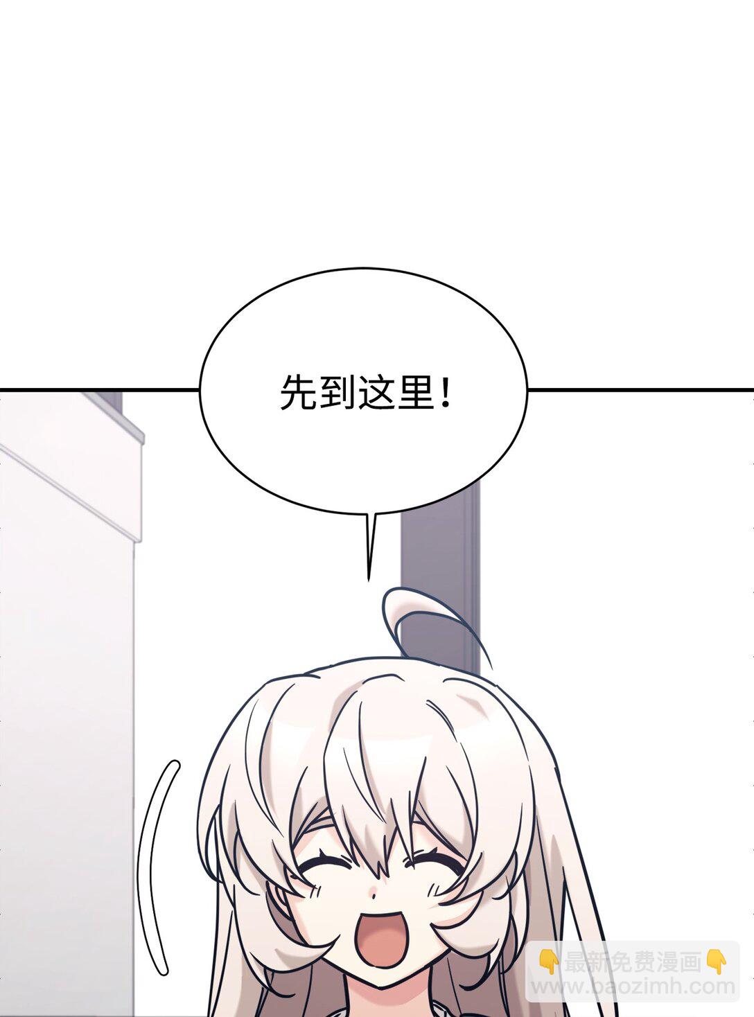 75 准备惊喜(1/2)-第76话
