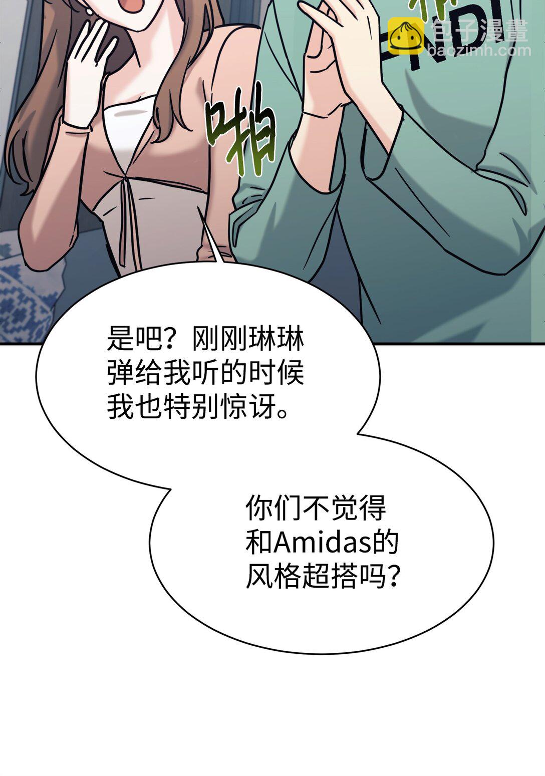 75 准备惊喜(1/2)-第76话