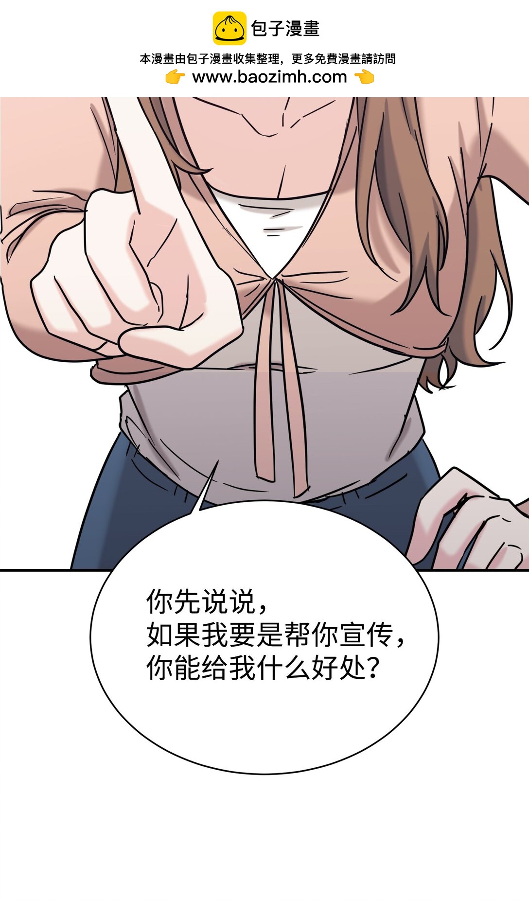 75 准备惊喜(1/2)-第76话
