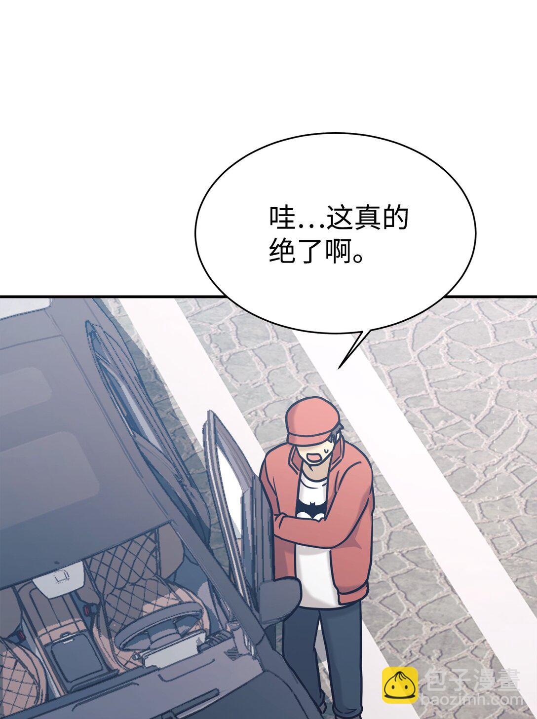 75 准备惊喜(1/2)-第76话