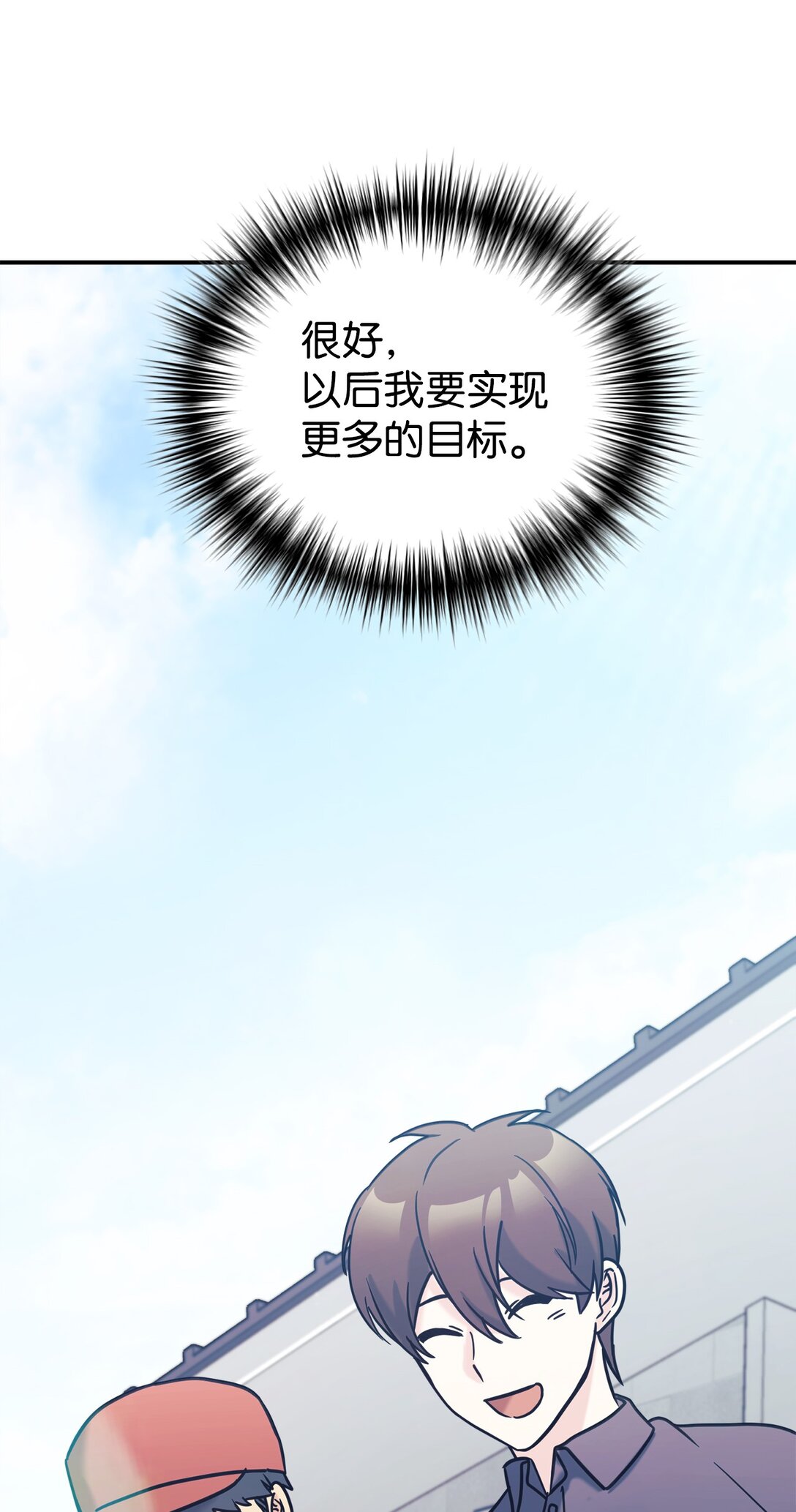 75 准备惊喜(1/2)-第76话