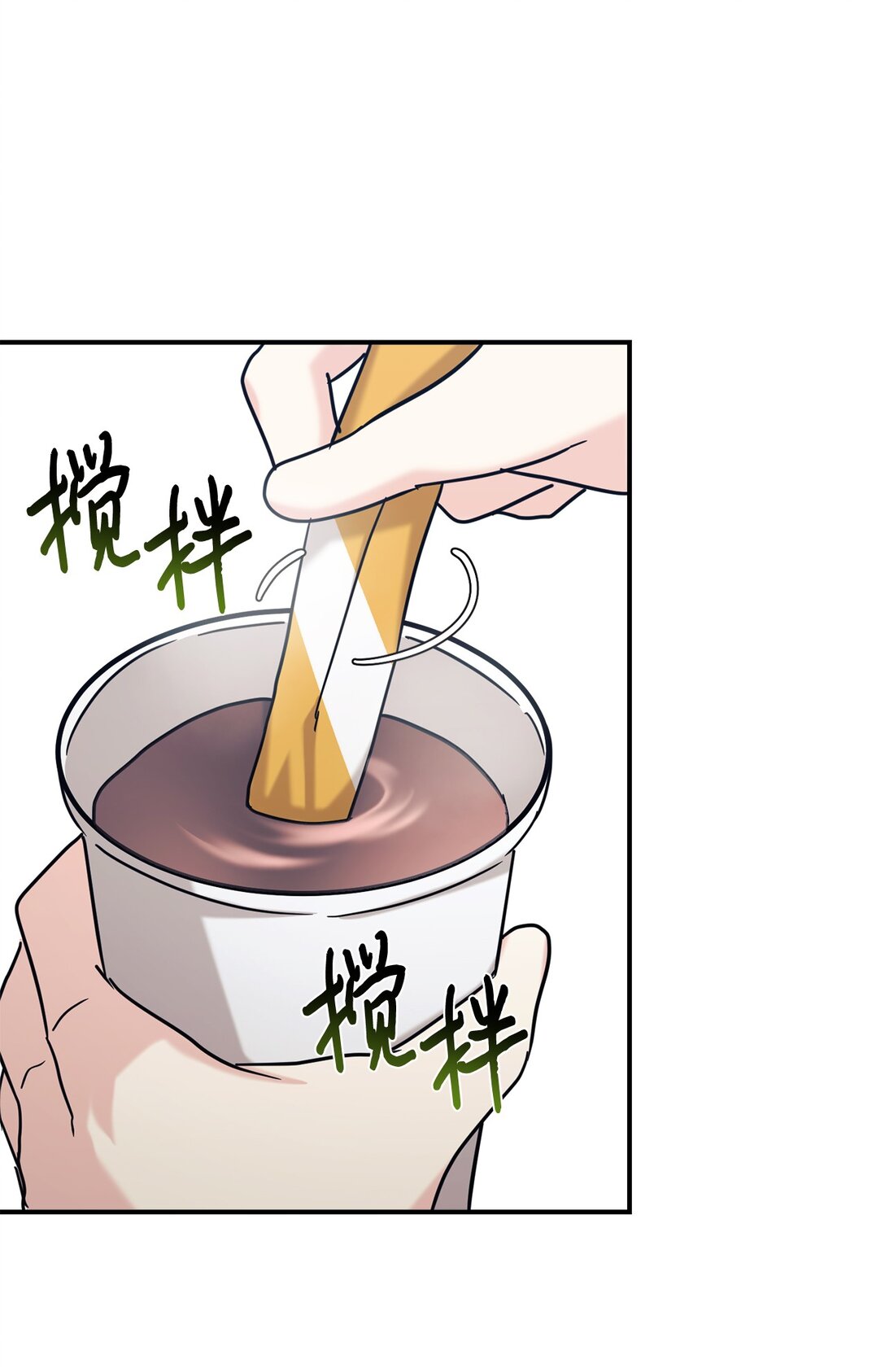 75 准备惊喜(1/2)-第76话