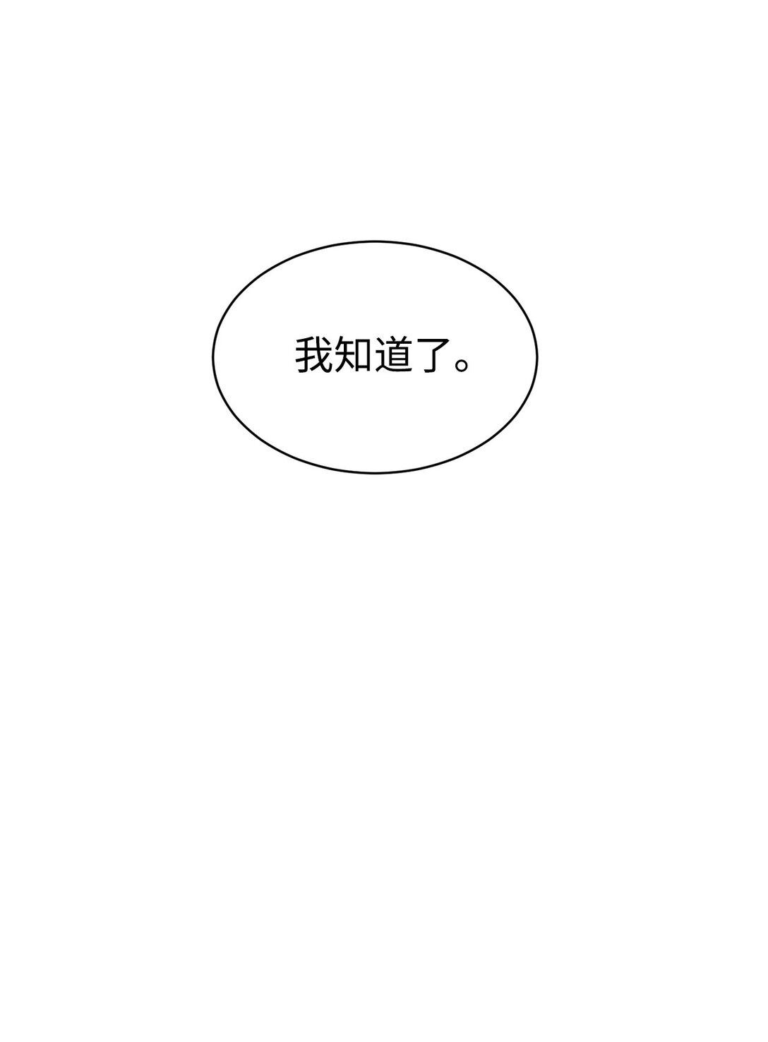 75 准备惊喜(1/2)-第76话