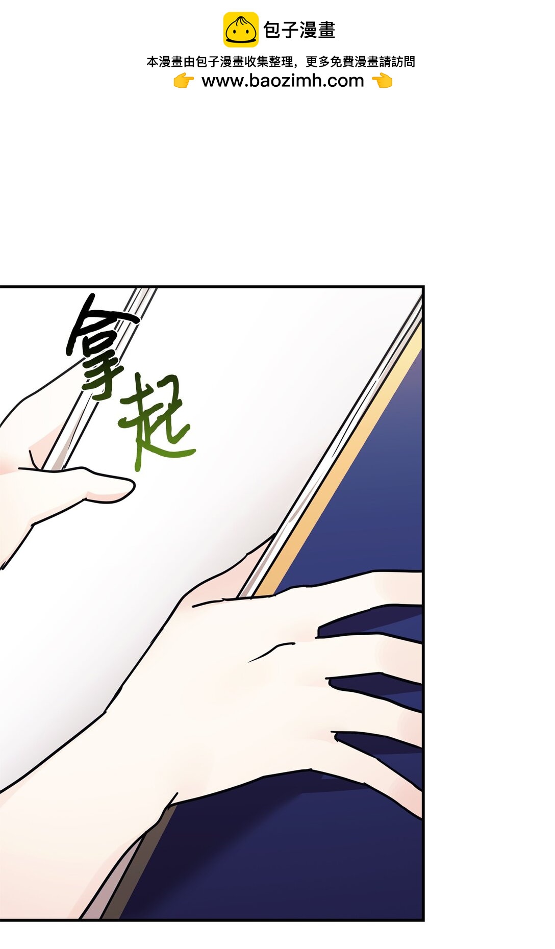 77 爷爷会没事的(1/2)-第78话