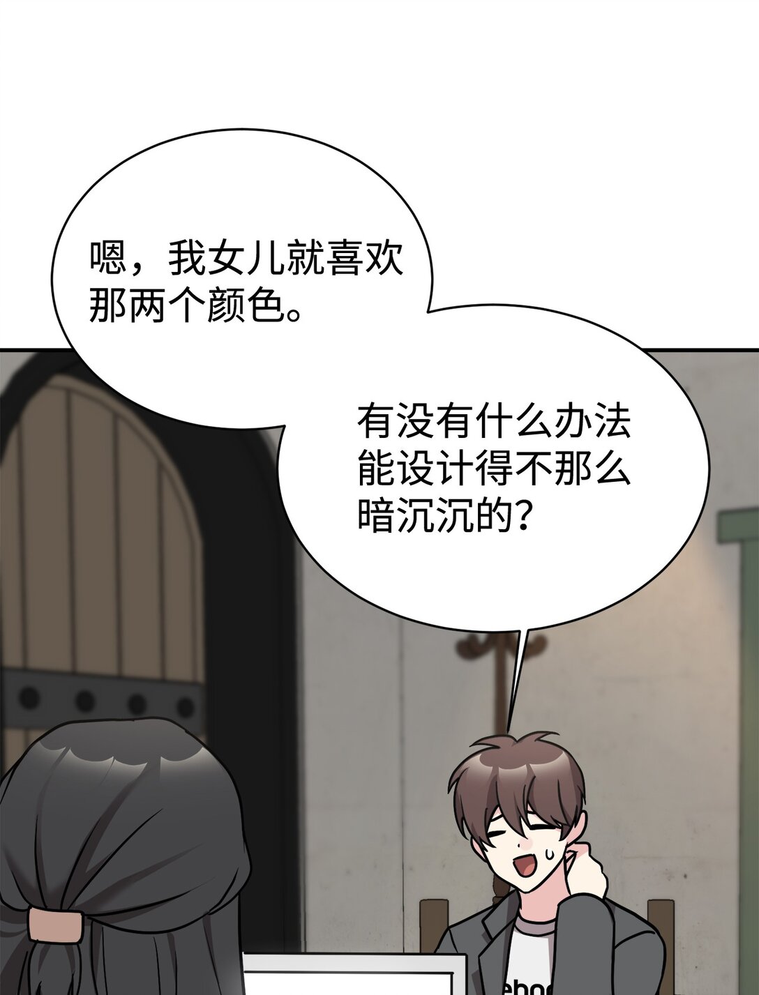 77 爷爷会没事的(1/2)-第78话