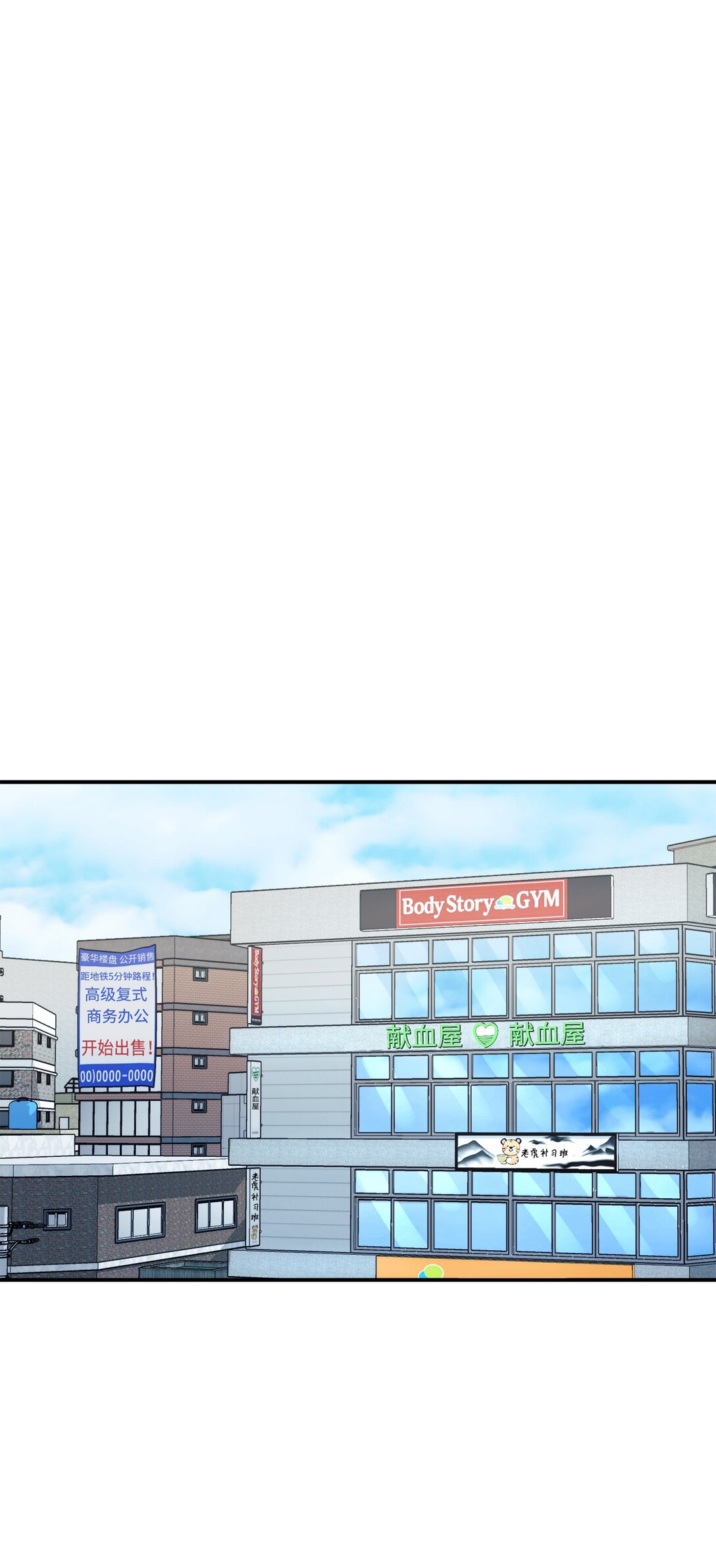 77 爷爷会没事的(1/2)-第78话