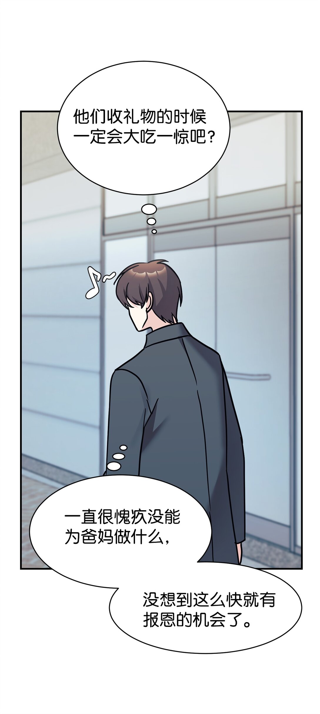 77 爷爷会没事的(1/2)-第78话
