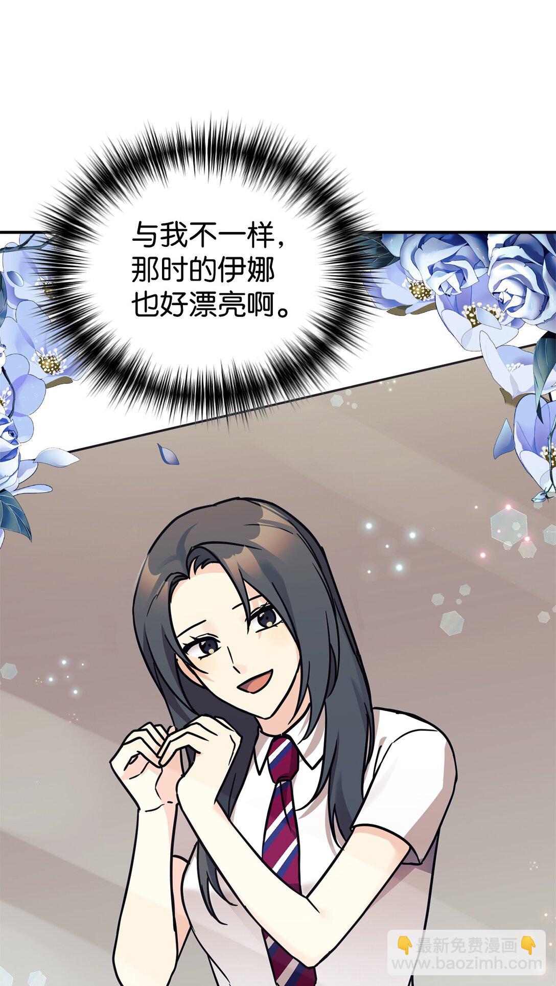 77 爷爷会没事的(1/2)-第78话