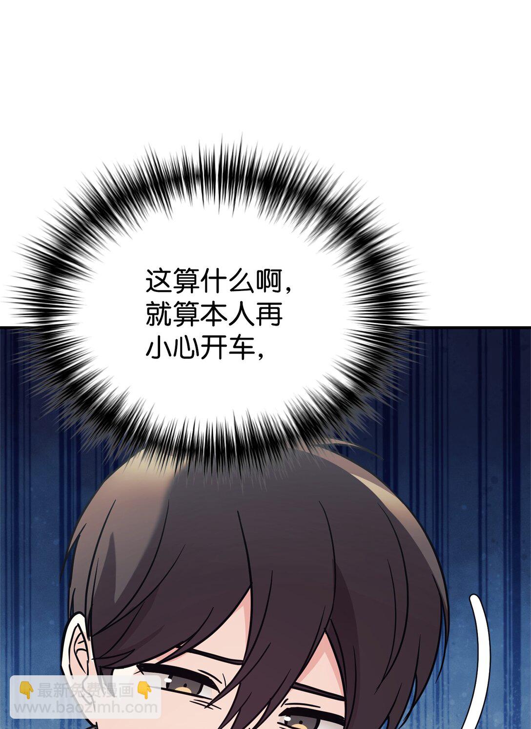 77 爷爷会没事的(1/2)-第78话
