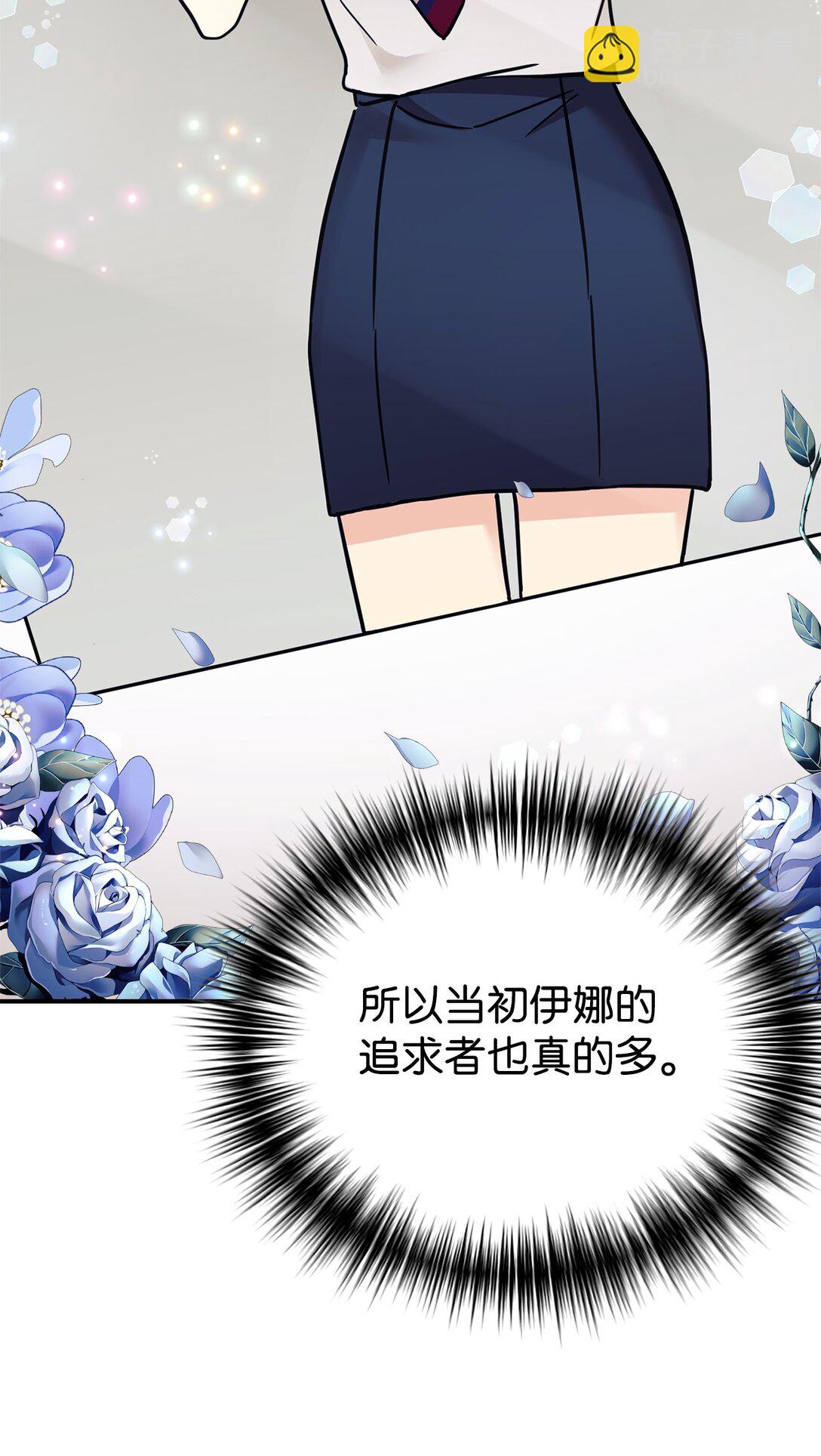 77 爷爷会没事的(1/2)-第78话