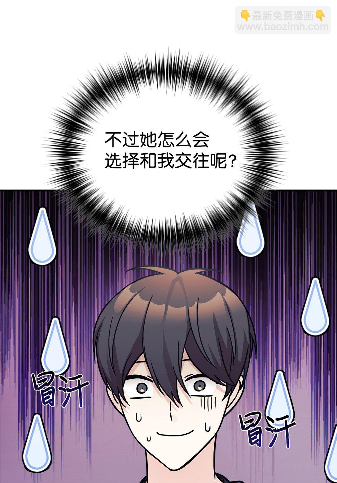 77 爷爷会没事的(1/2)-第78话