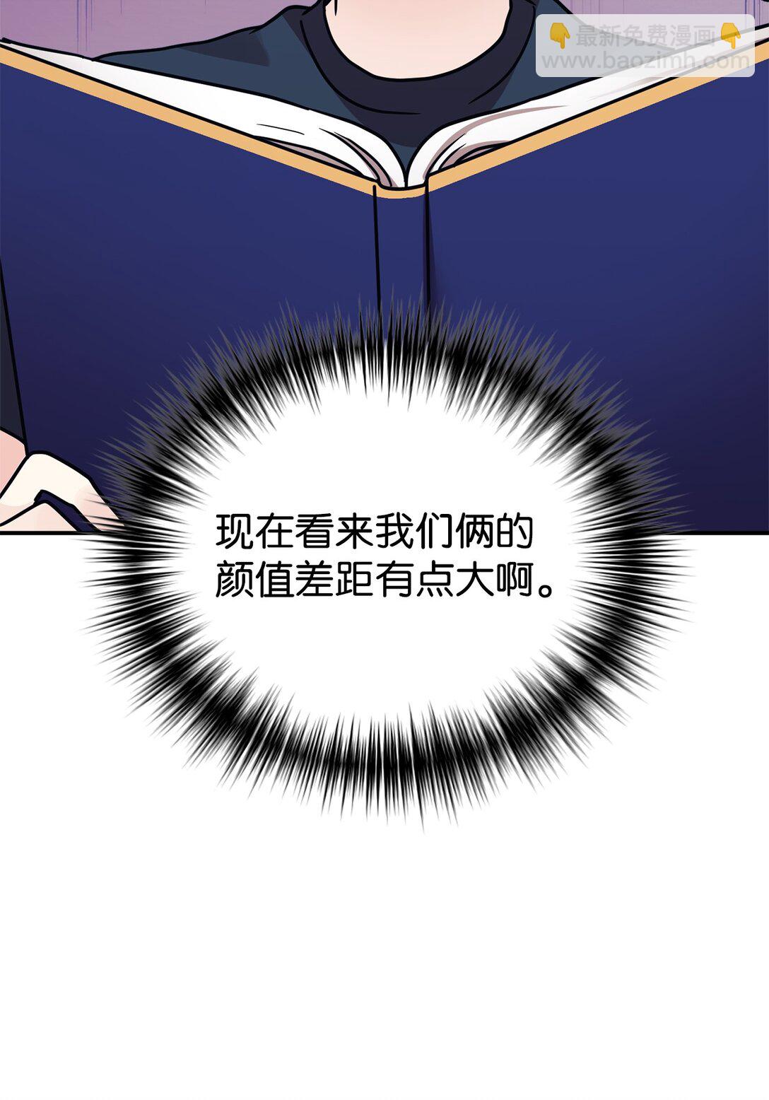 77 爷爷会没事的(1/2)-第78话