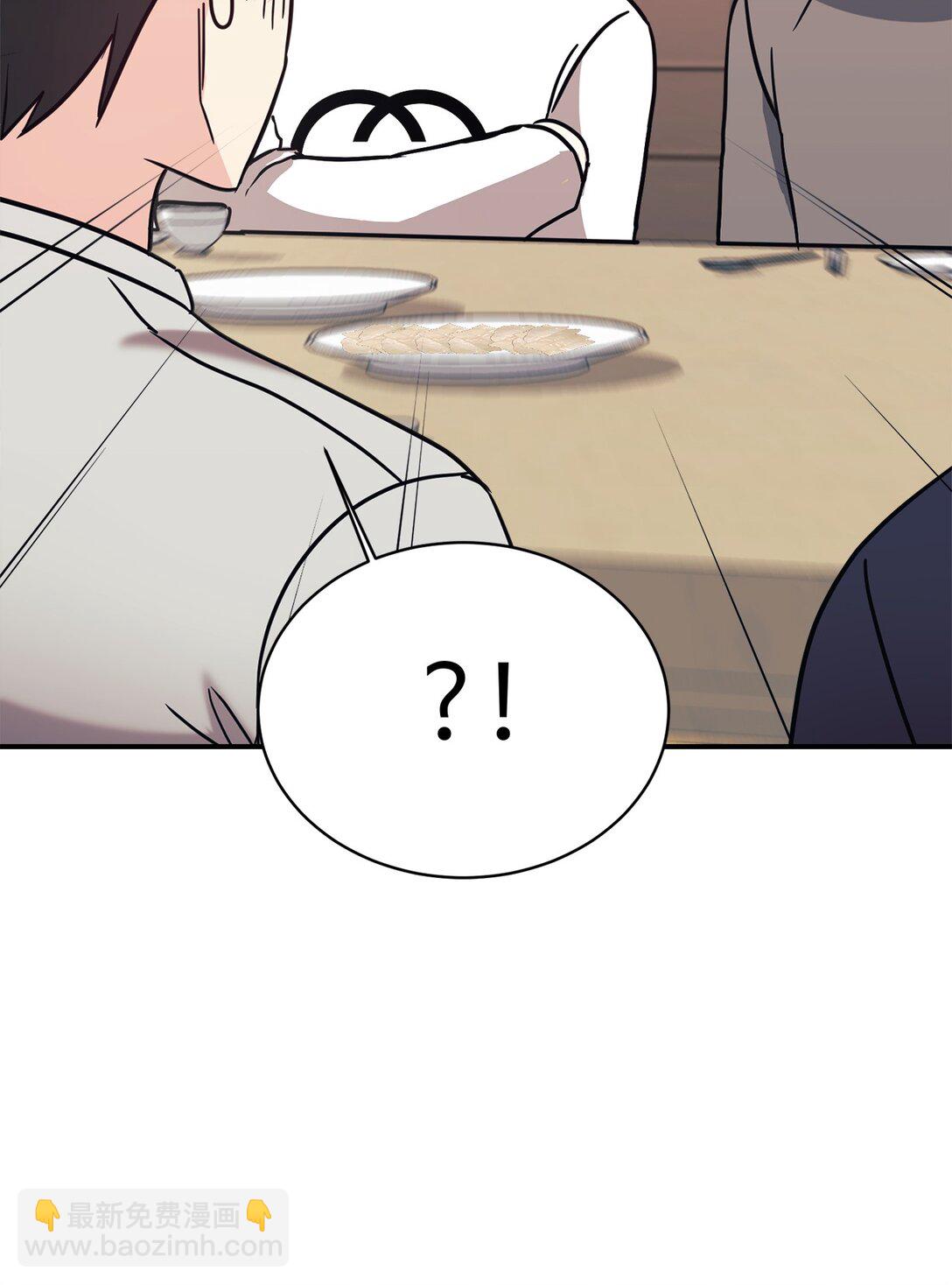 81 回怼(1/2)-第82话