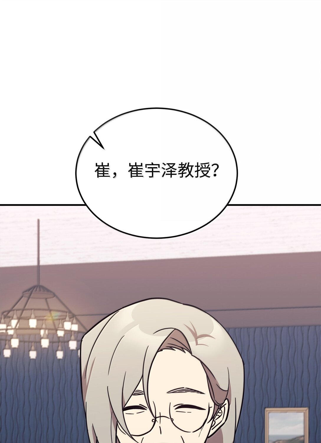 83 提议(1/2)-第84话