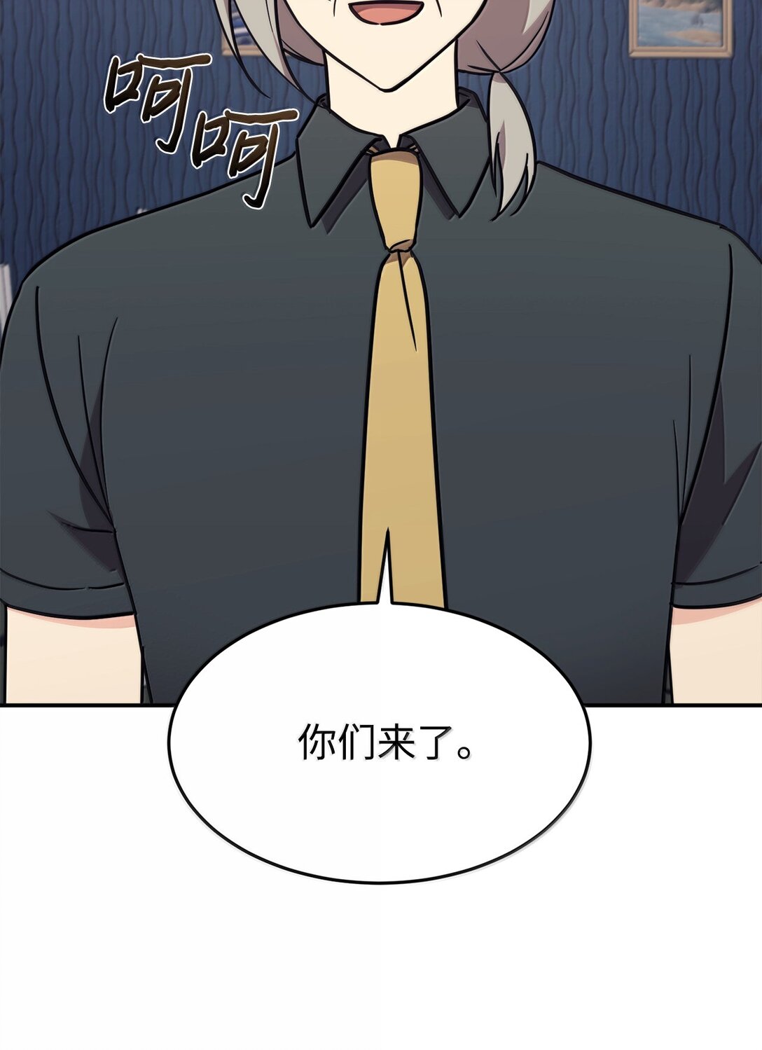 83 提议(1/2)-第84话