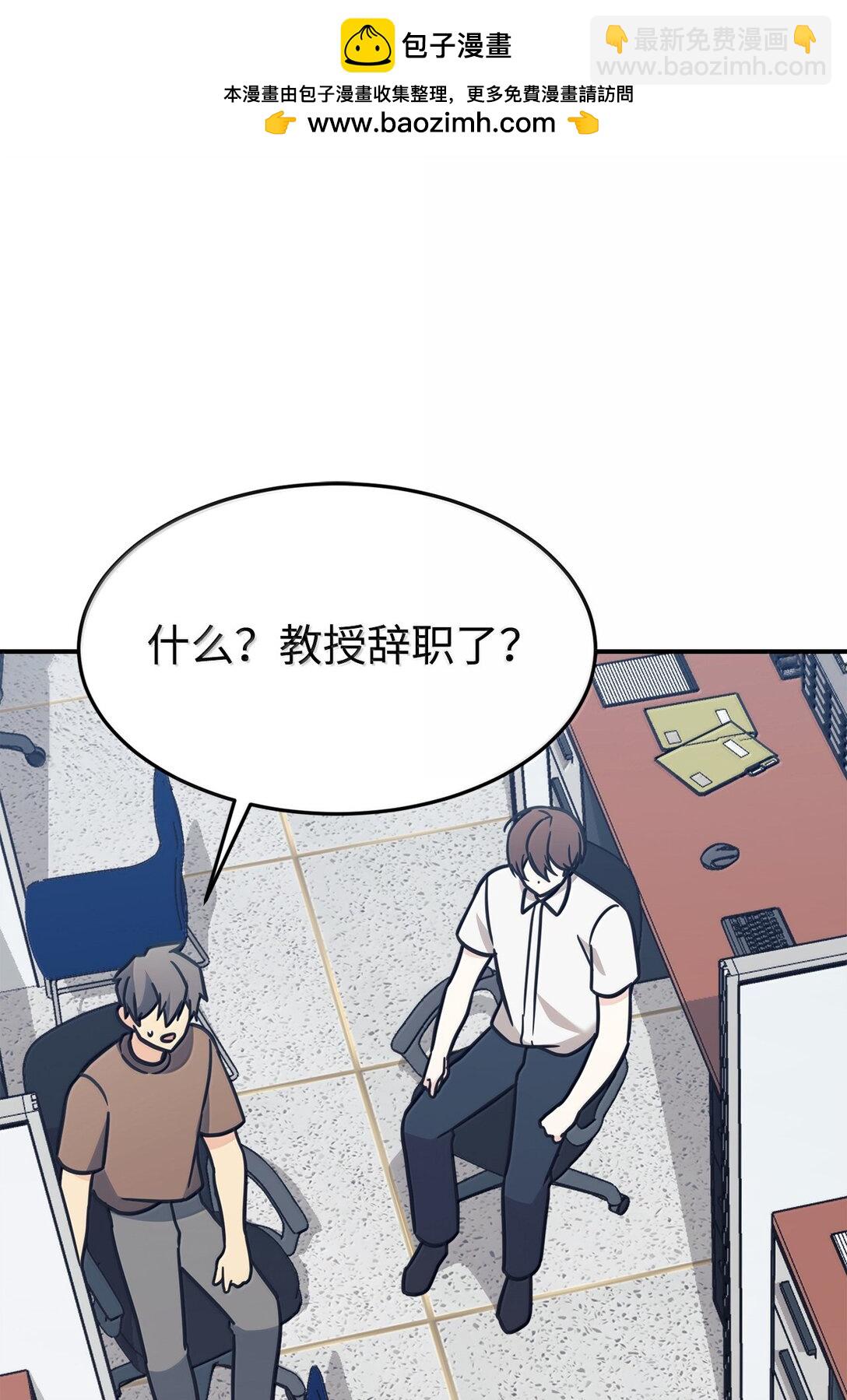 83 提议(1/2)-第84话