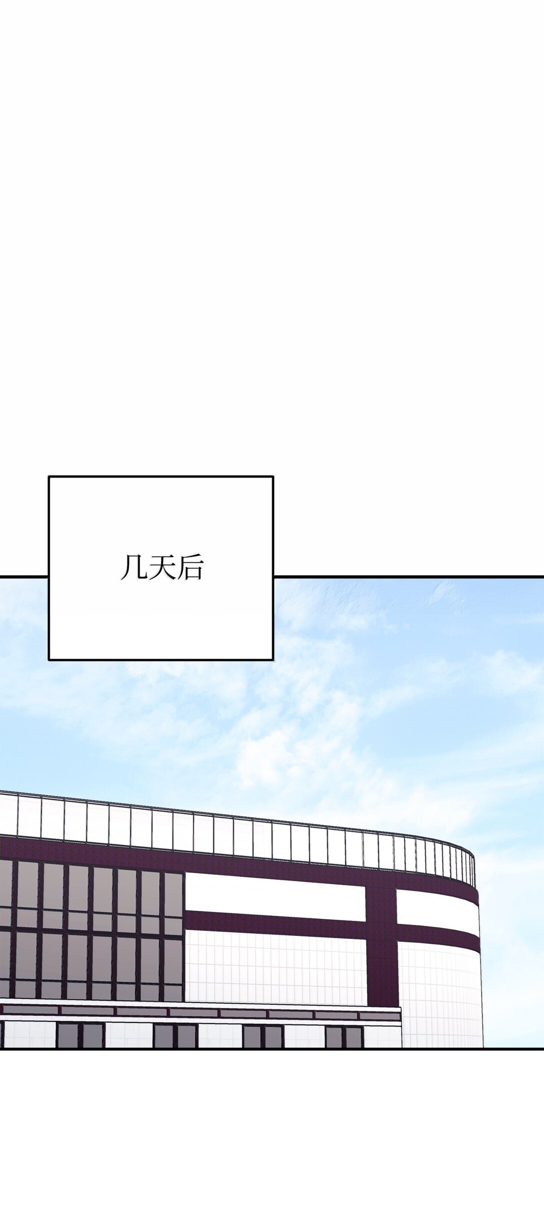 83 提议(1/2)-第84话