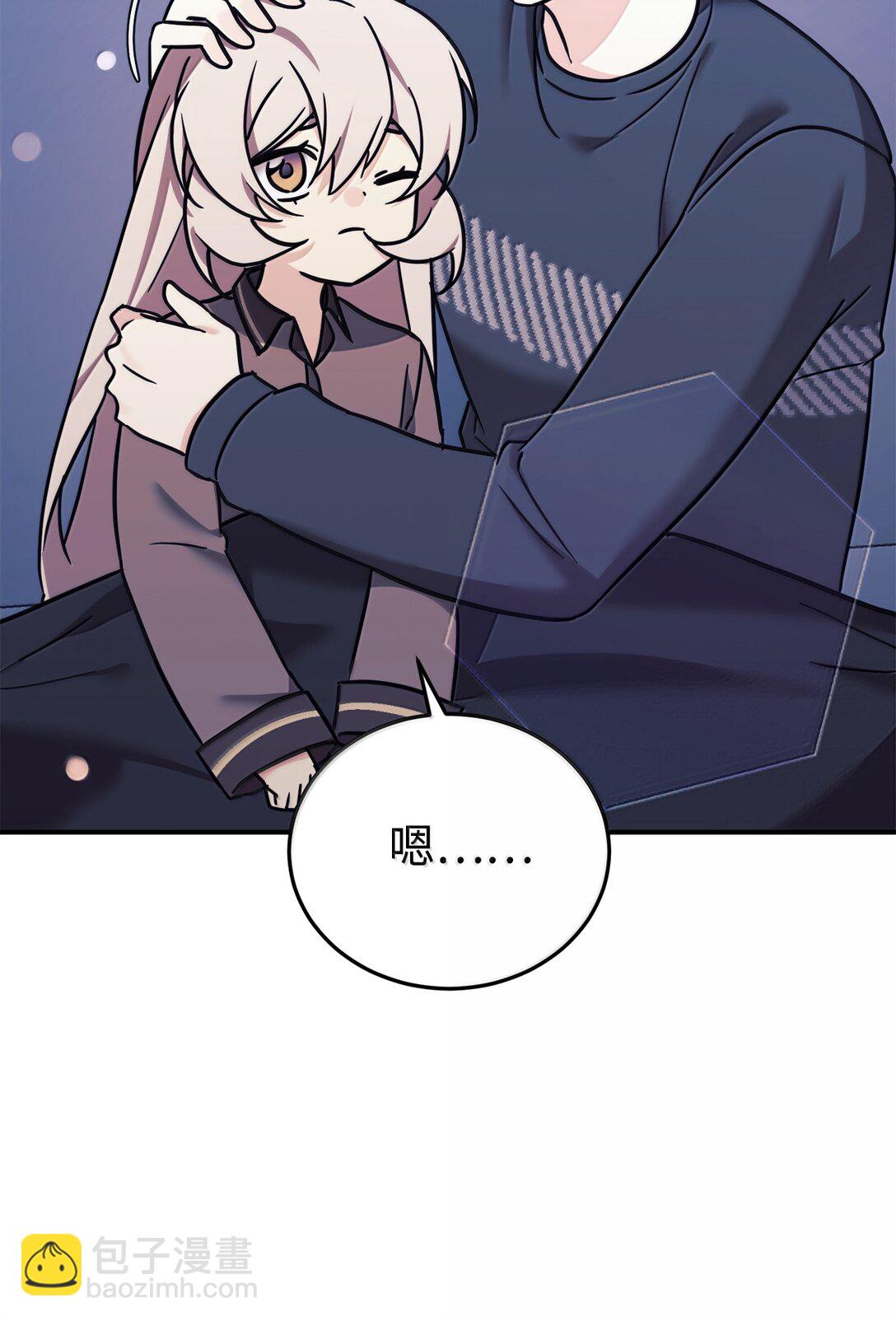 85 联手(1/2)-第86话