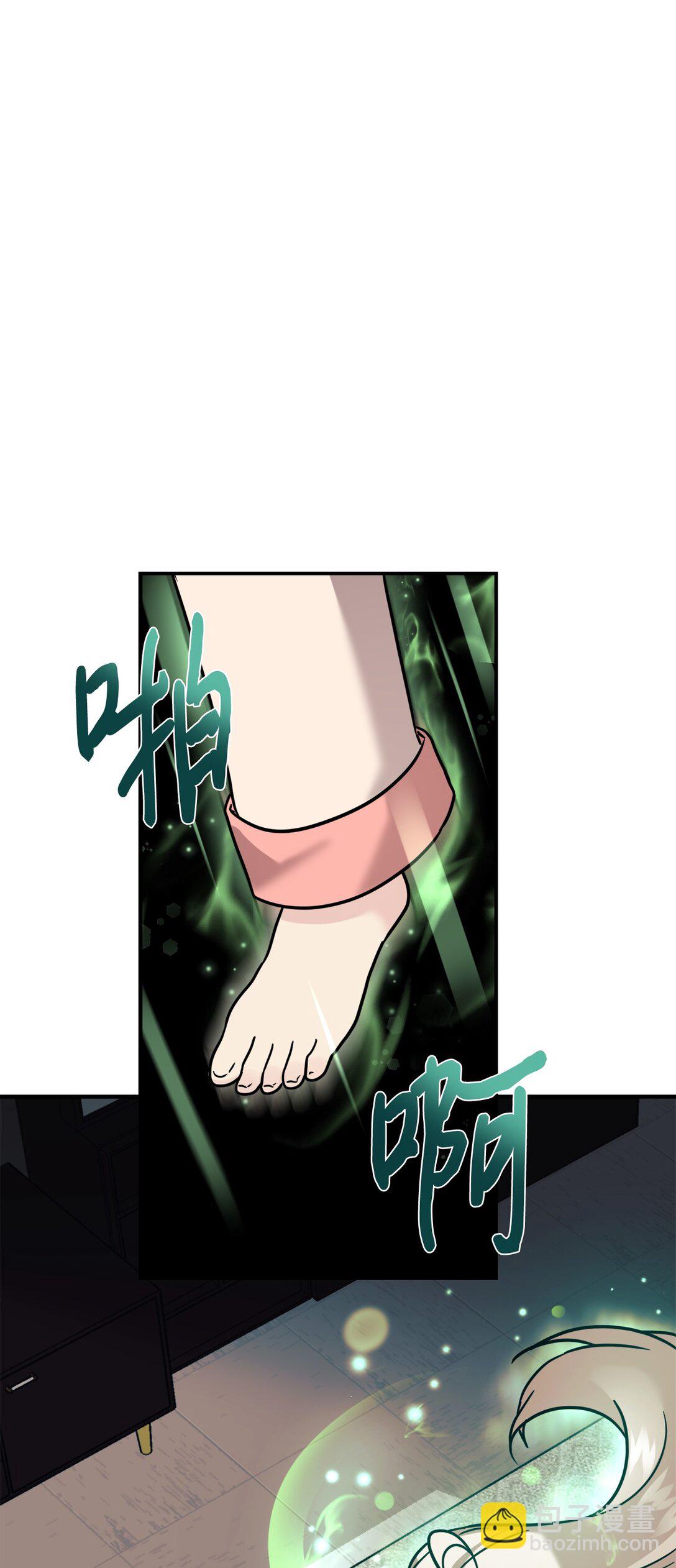 87 确认成绩(1/2)-第88话
