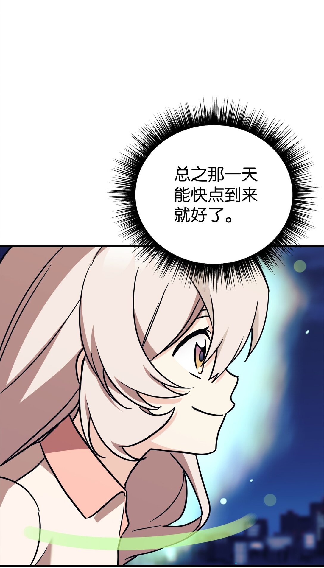 87 确认成绩(1/2)-第88话
