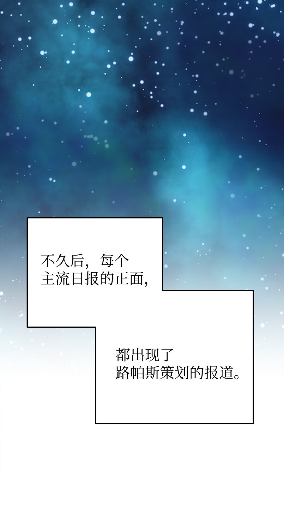 87 确认成绩(1/2)-第88话