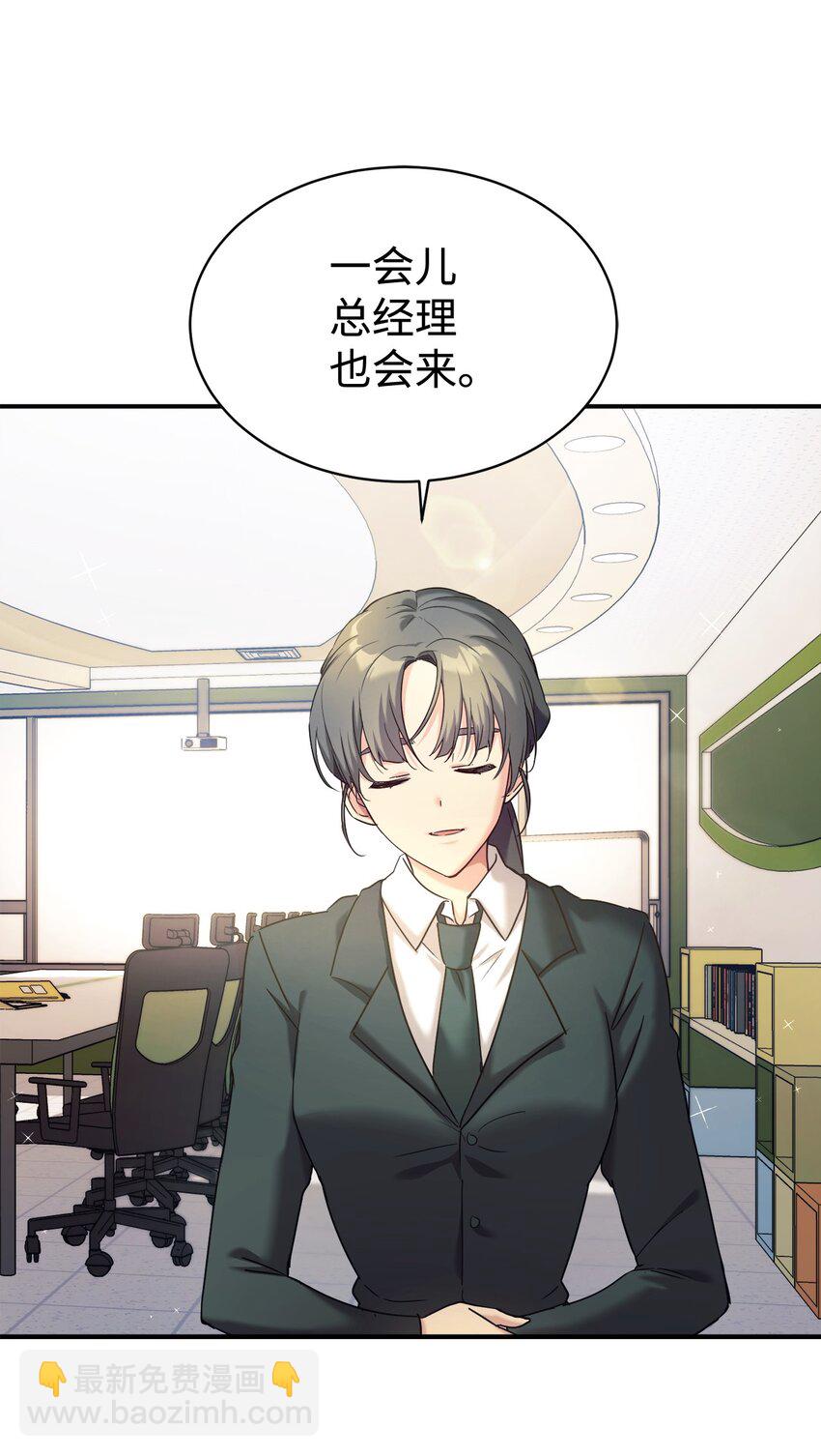 09 运气爆棚的一天(1/2)-第10话