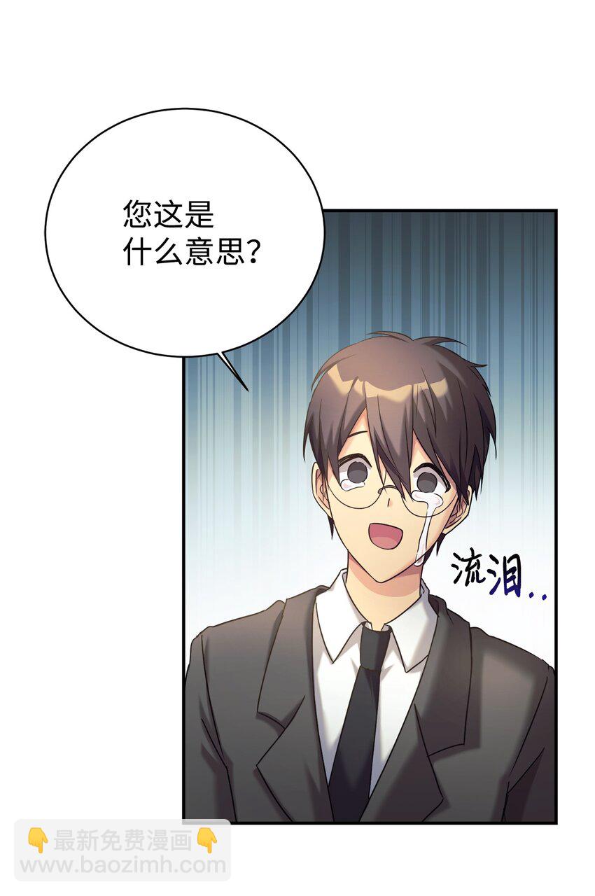 09 运气爆棚的一天(1/2)-第10话