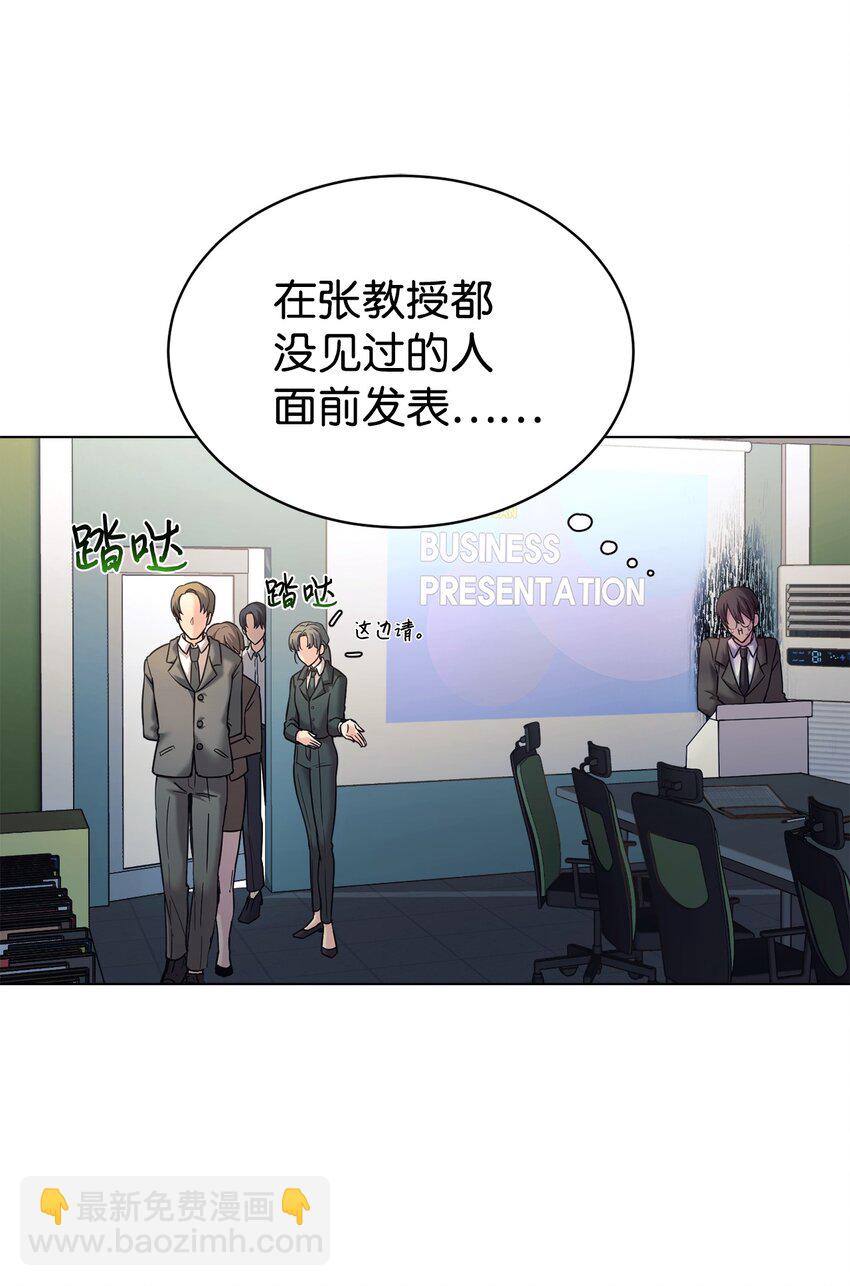 09 运气爆棚的一天(1/2)-第10话
