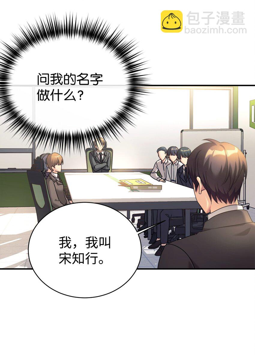 09 运气爆棚的一天(1/2)-第10话