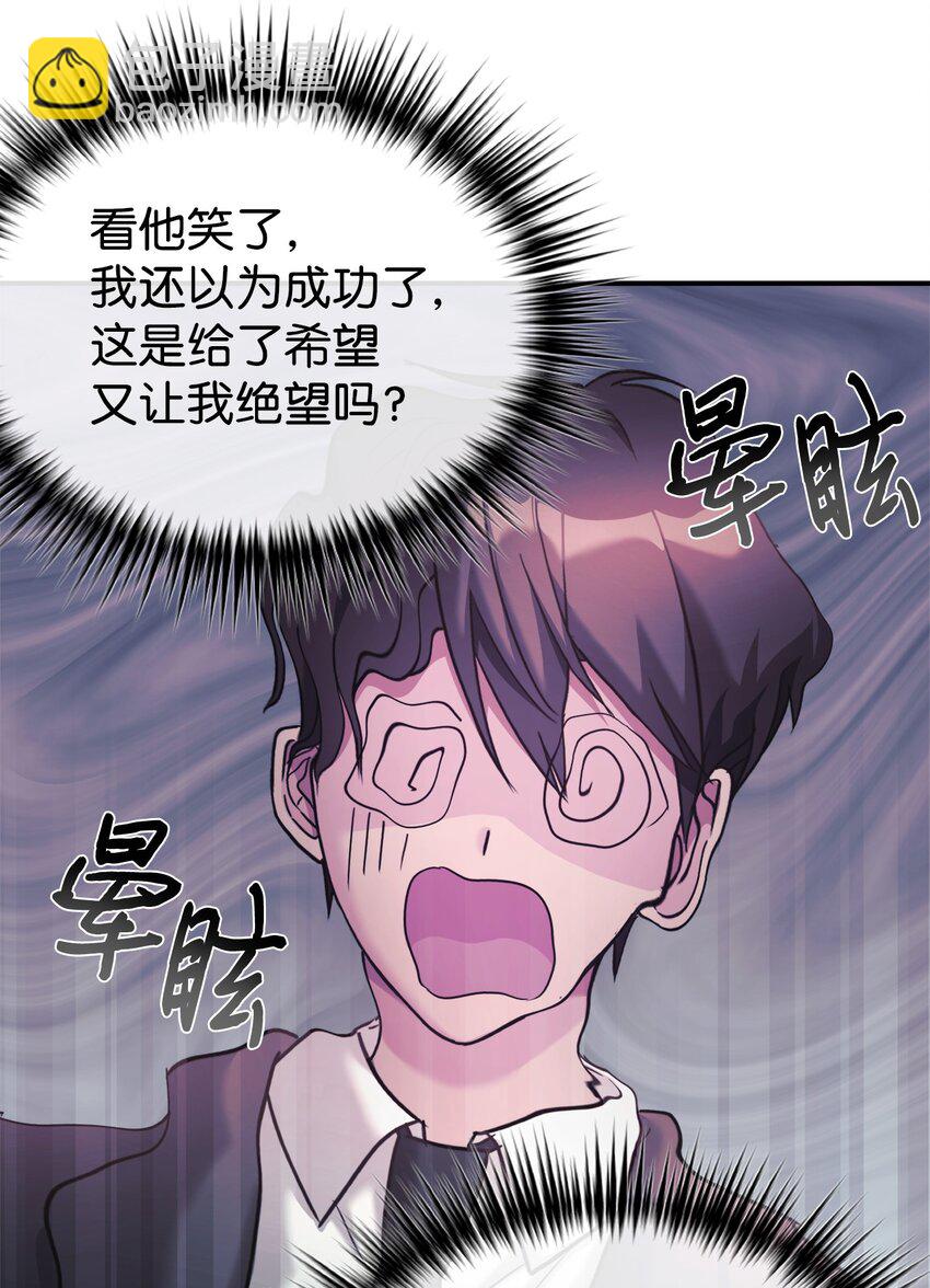 09 运气爆棚的一天(1/2)-第10话