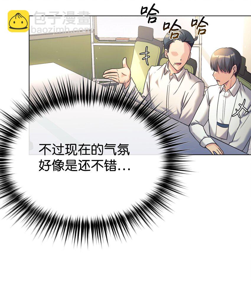 09 运气爆棚的一天(1/2)-第10话