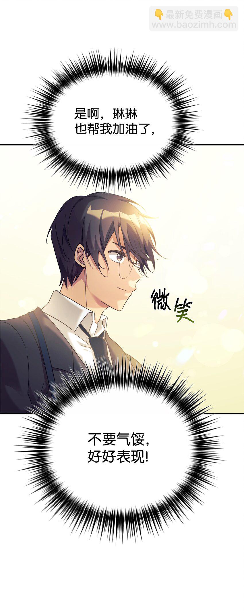 09 运气爆棚的一天(1/2)-第10话