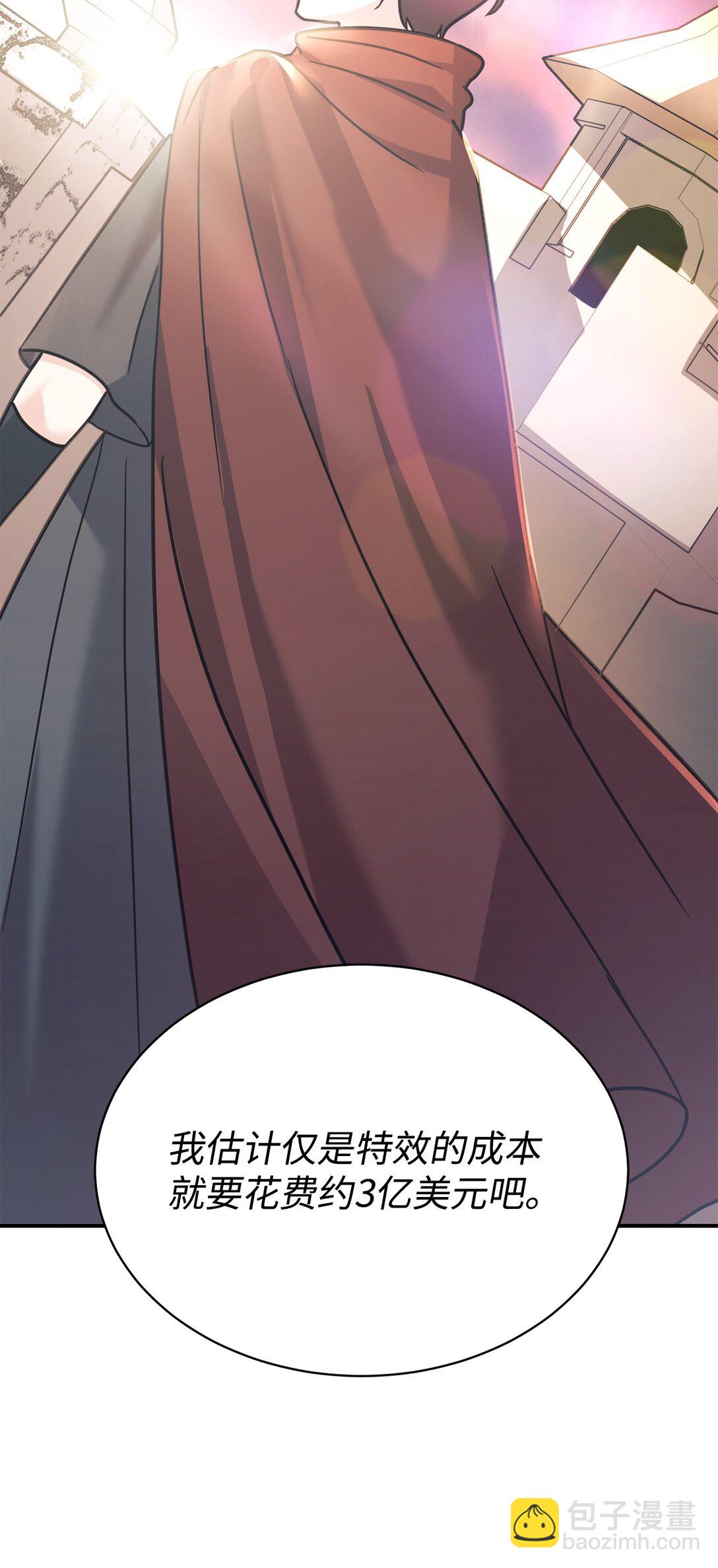 89 前女友来电(1/2)-第90话