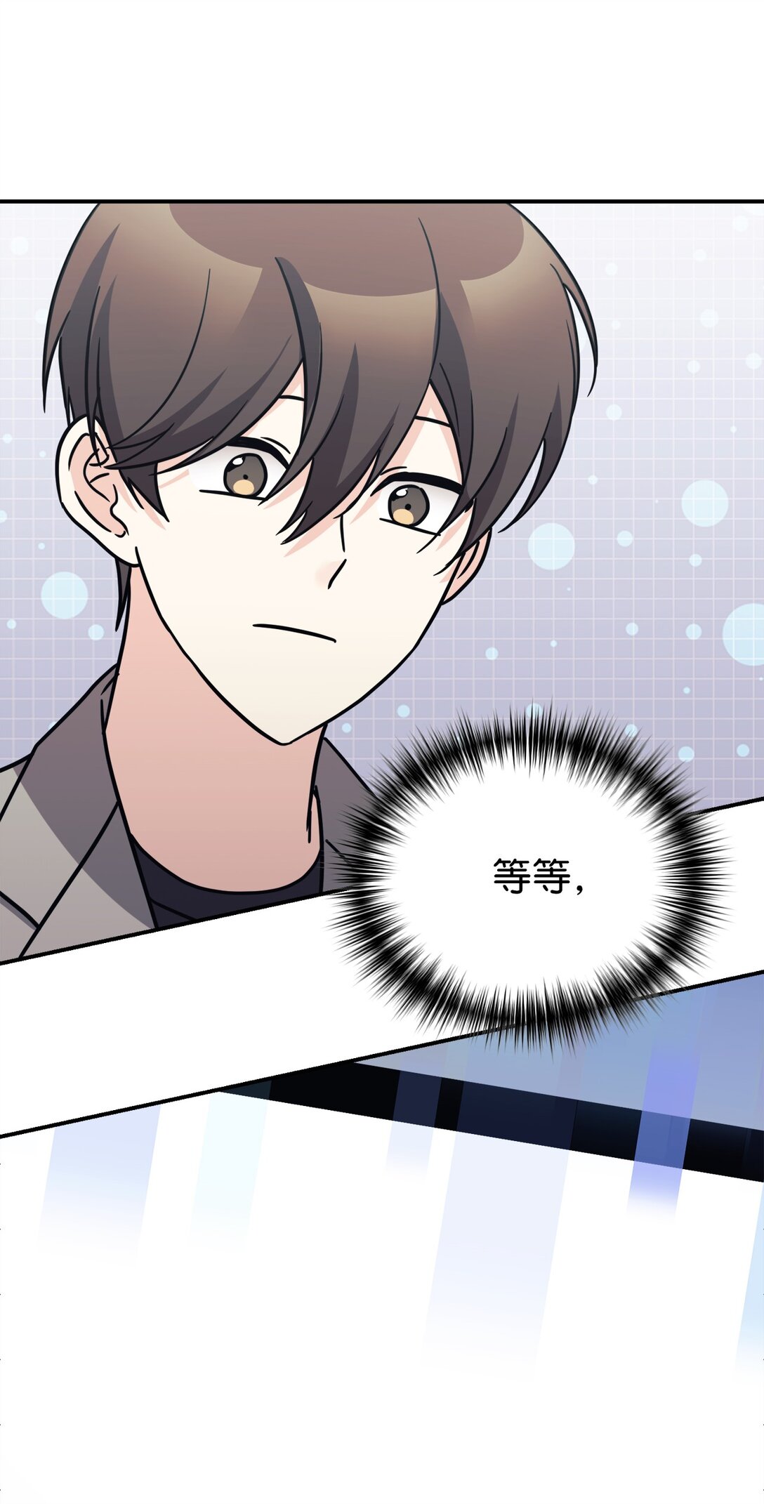 89 前女友来电(1/2)-第90话