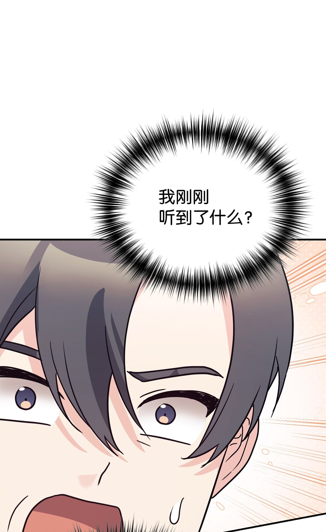 89 前女友来电(1/2)-第90话