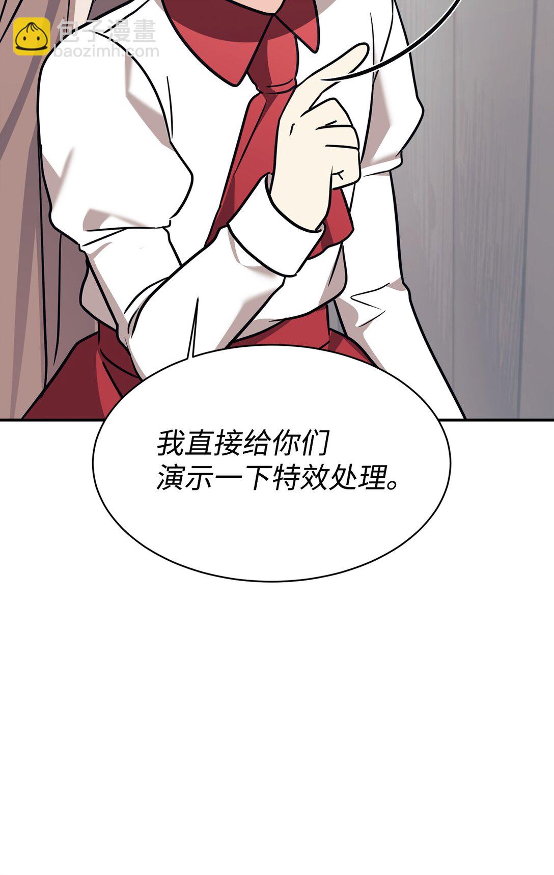 89 前女友来电(1/2)-第90话