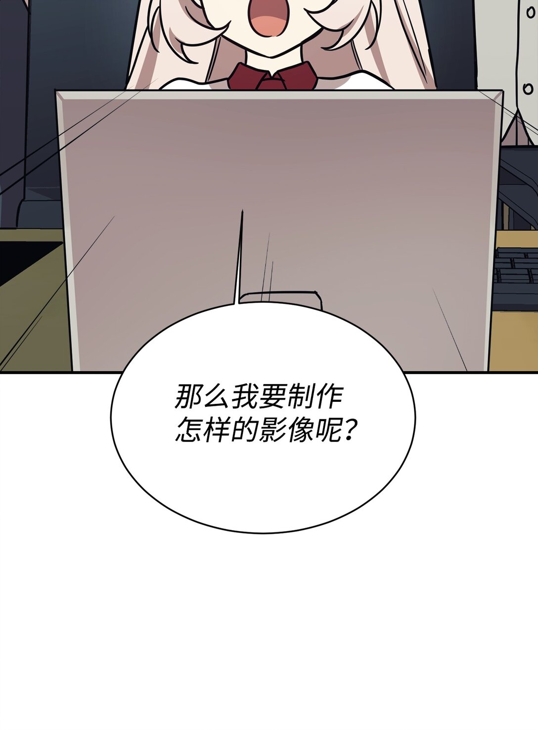 89 前女友来电(1/2)-第90话