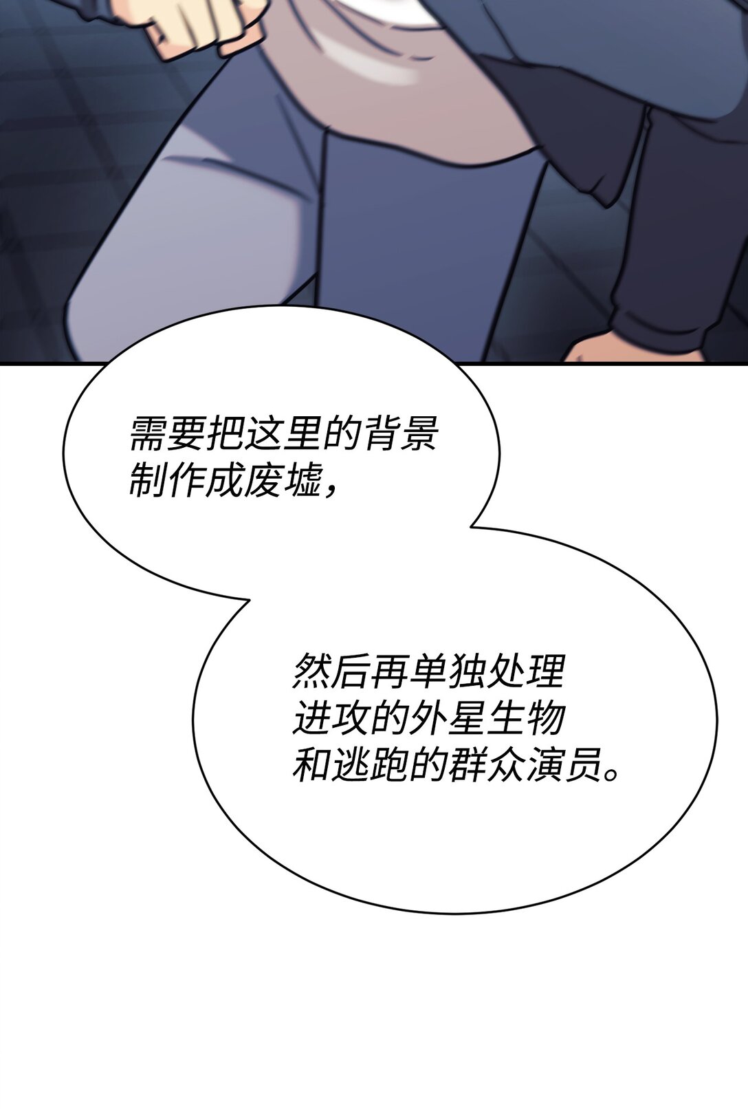 89 前女友来电(1/2)-第90话