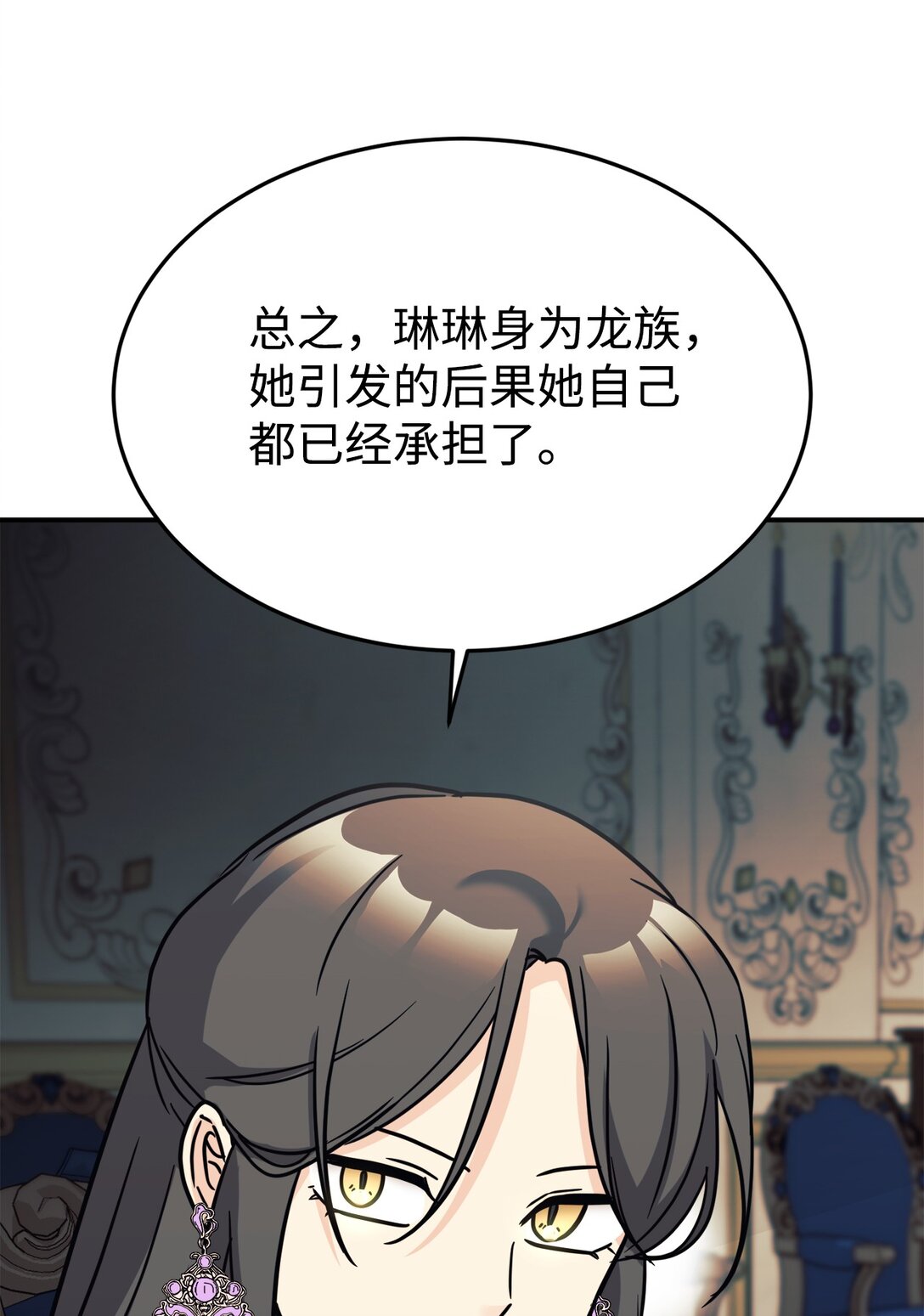91 好消息(1/2)-第92话