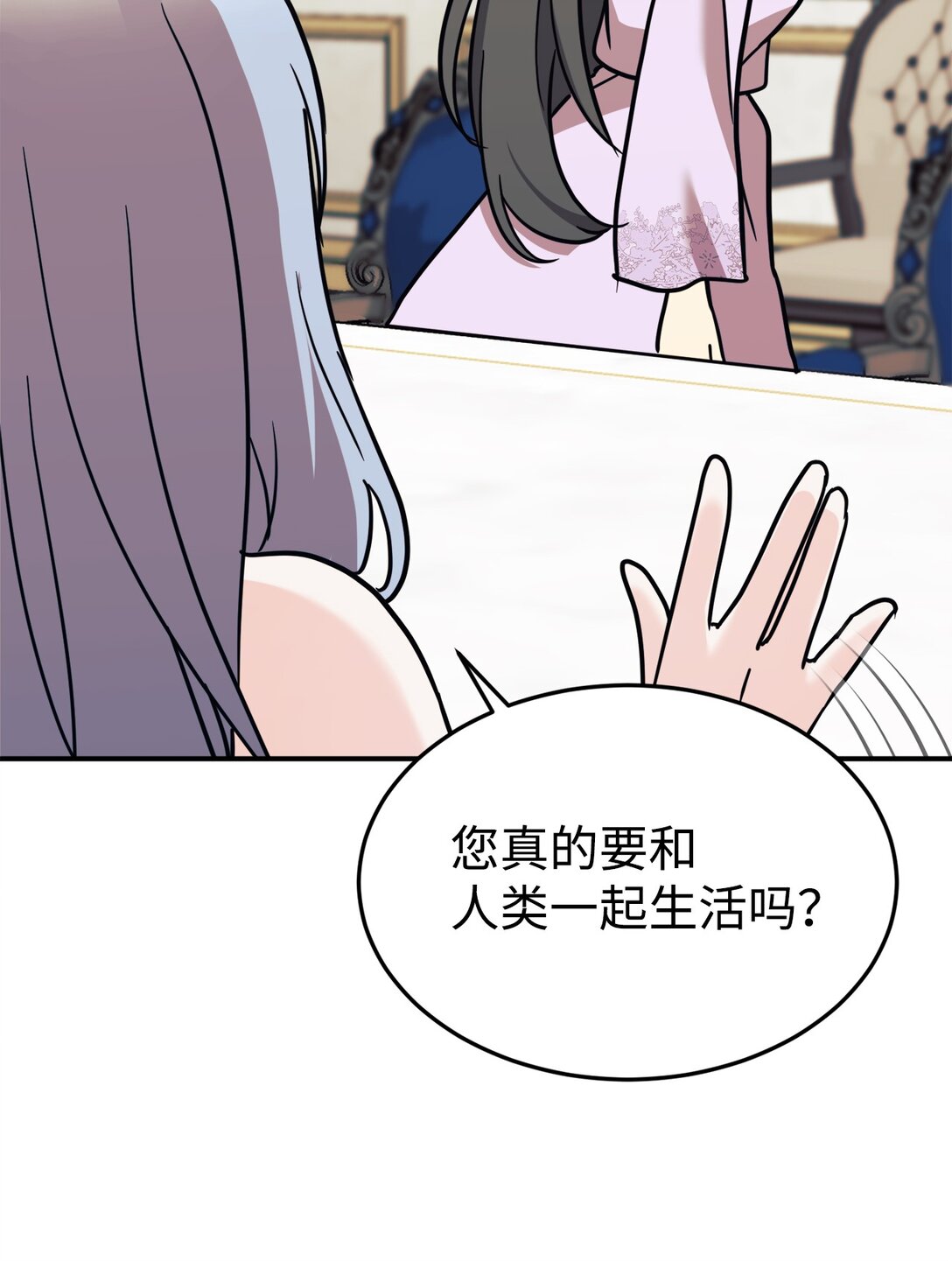 91 好消息(1/2)-第92话