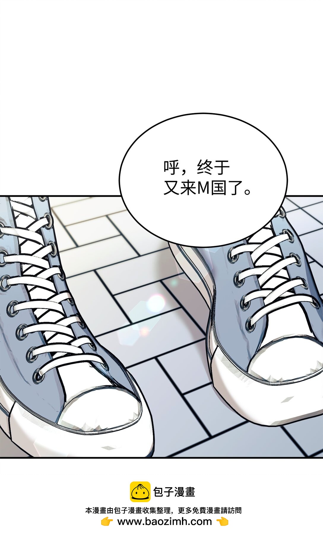 91 好消息(1/2)-第92话